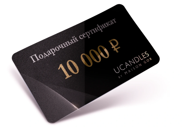 Фото Подарочный сертификат на 10 000 ₽
