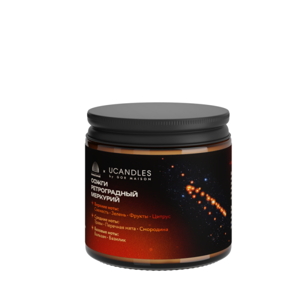Фото Ароматическая свеча Сожги Ретроградный Меркурий