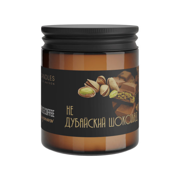 Фото Ароматическая свеча Не Дубайский Шоколад