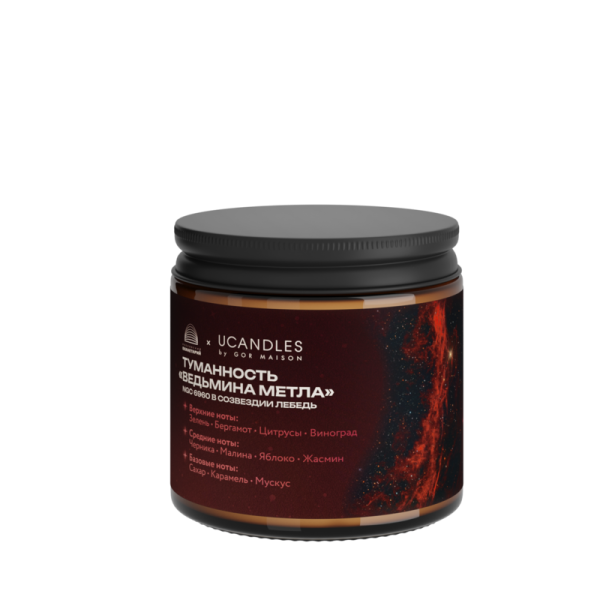 Фото Ароматическая свеча Ведьмина Метла