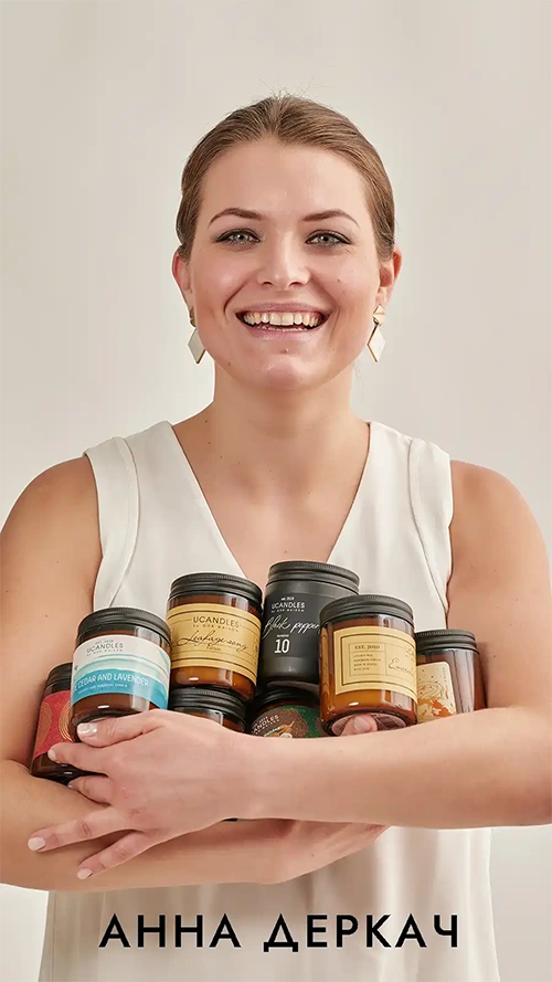 Анна Деркач