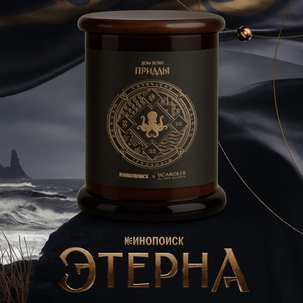 Фото Ароматическая свеча Дом Приддов